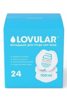 Вкладыши для груди Lovular Hot wind (24шт/уп) ..